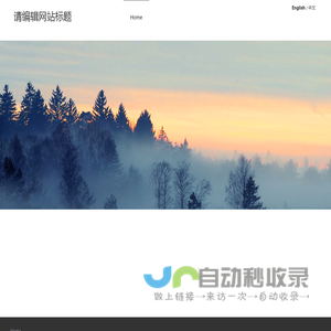 天鹿生活网