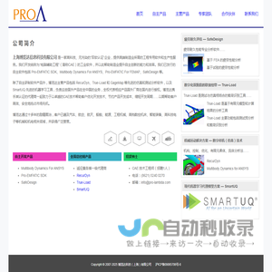 博览达官网