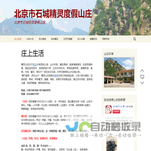 联系我们