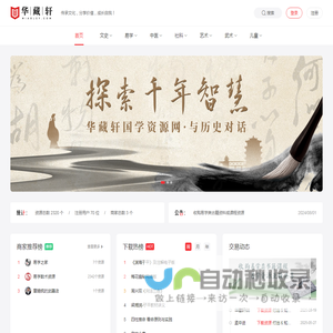 易学术数,风水堪舆,四柱八字,奇门遁甲,紫微斗数
