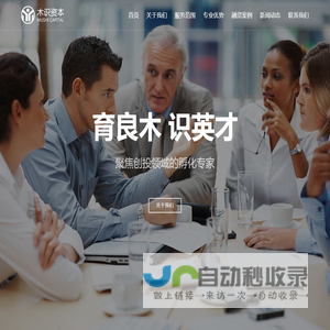 木识资本