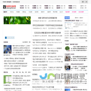 我要创富网