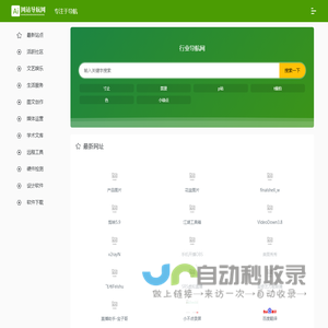 陈建东的个人网站