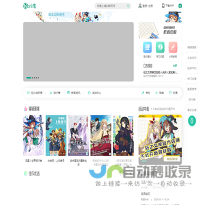 轻之文库轻小说