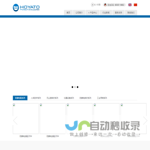 专业提供防静电工鞋
