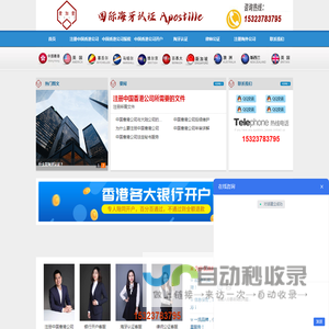 深圳市诚立壹加壹企业管理咨询有限公司