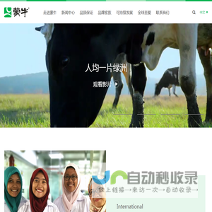 怀才古诗词网
