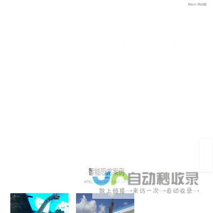 升降机
