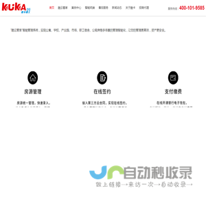 浙江酷卡智能科技有限公司