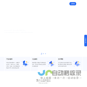首页