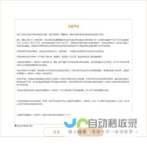 盘京投资