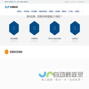 硫酸亚铁