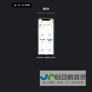 芽儿星