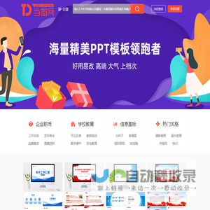 当图网