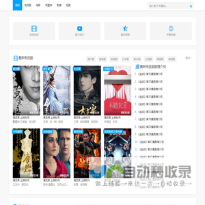 麦西剧情