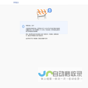芸煜股份