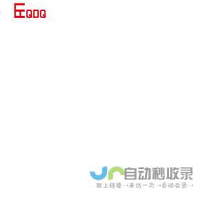 低压熔断器-光伏保险丝-快速熔断器-温州侨电电气有限公司