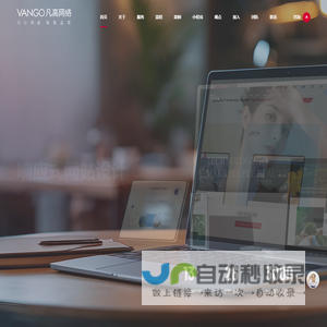 西安网站建设