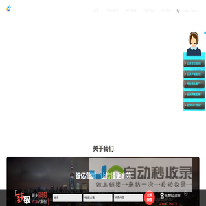 彼亿营销