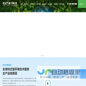 硫酸亚铁厂家