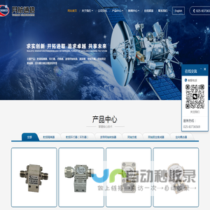 南京月航通信技术有限公司