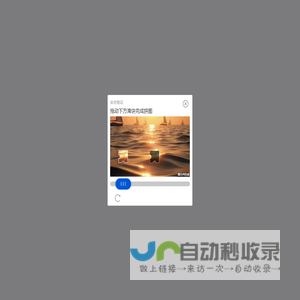 猫眼验证中心