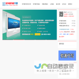 2023年软件著作权申请流程及费用
