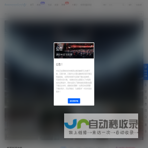 梅西中文网