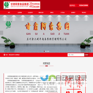兰州调味料,甘肃调味料厂家,兰州调味料批发