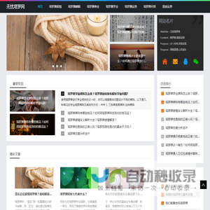 塔罗牌在线占卜测试