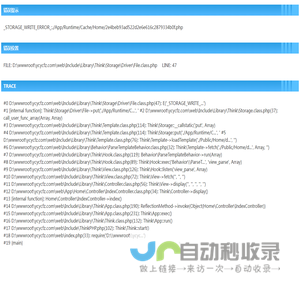 江苏缘成纺织有限公司