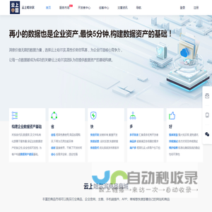 云上哈尔滨