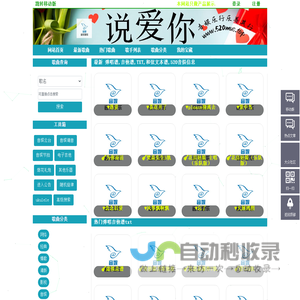 吉他谱txt下载