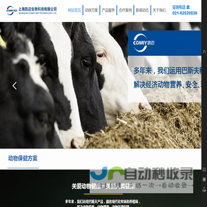 凯迈生物