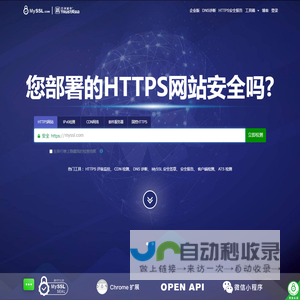 亚数信息