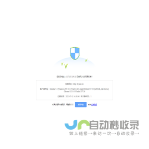 「鸿亿系统官网」管理系统