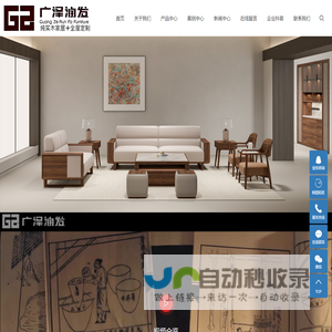 山东泽润智能家居有限公司