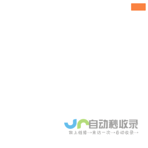询盘云Marketing