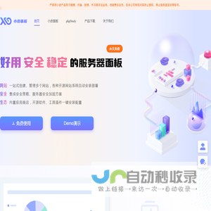 小皮面板(phpstudy)