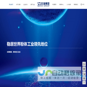 滑石,方解石,菱镁石,滑石母粒