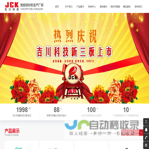 喷砂设备价格