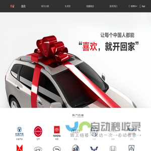 易鑫金融