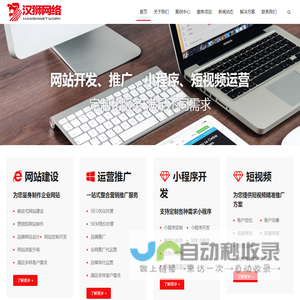 郑州小程序开发