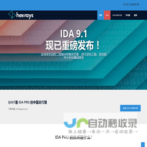 IDA