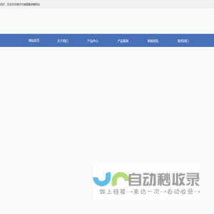 潍坊住人集装箱