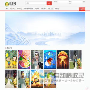 上海将游信息科技有限公司