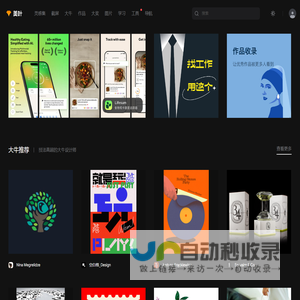美叶
