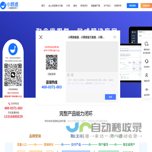 河南破局者网络科技有限公司
