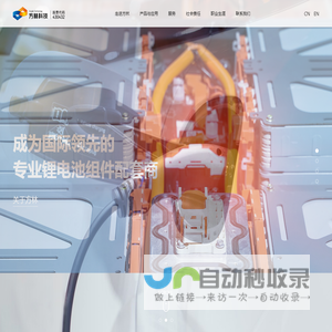 苏州方林科技股份有限公司