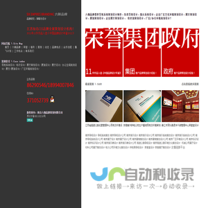 江苏南京导视系统策划设计